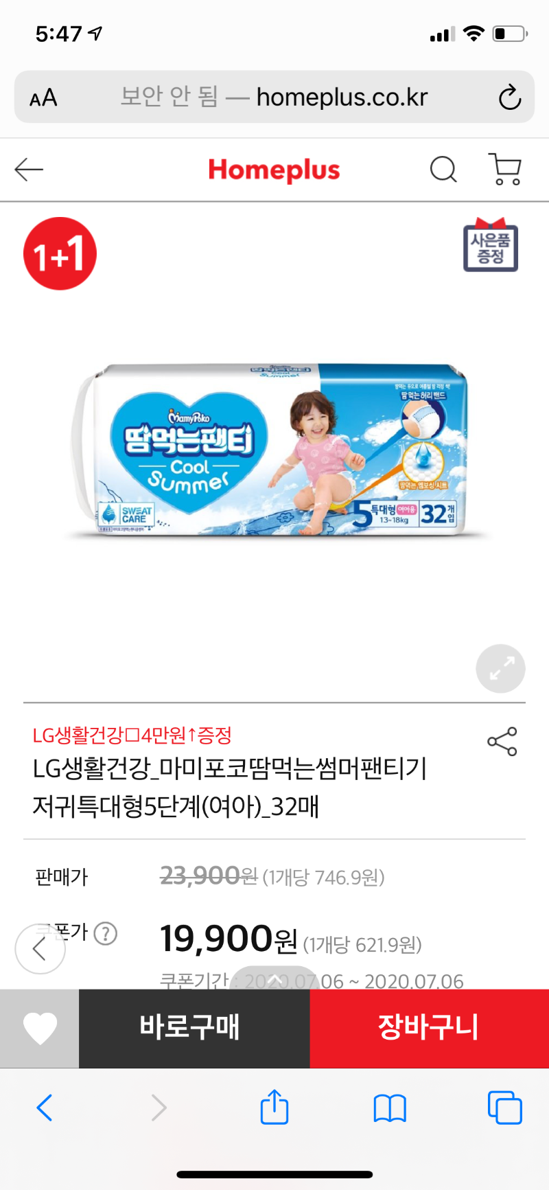 마미포코1.png
