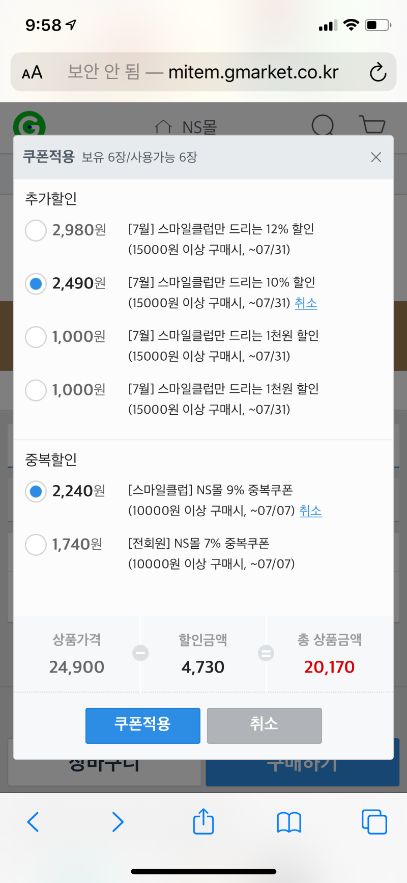치즈2.png