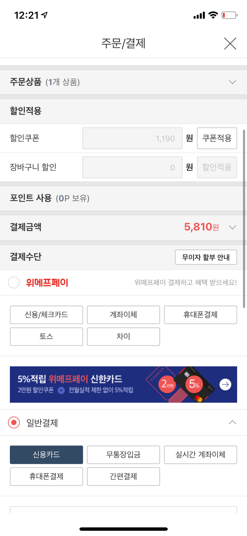 핑크퐁2.png