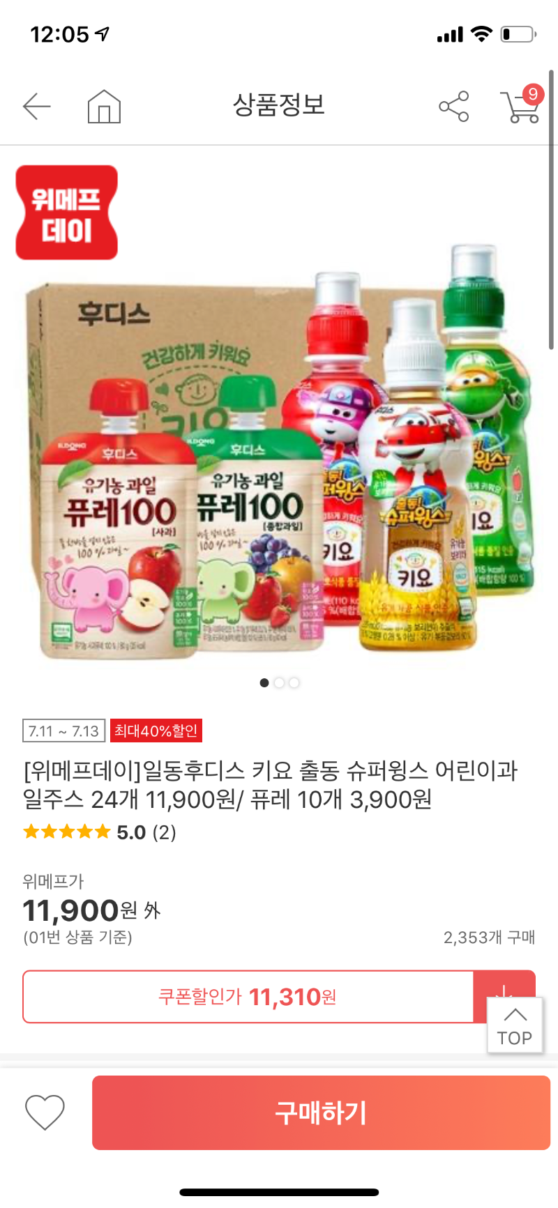 후디스1.png