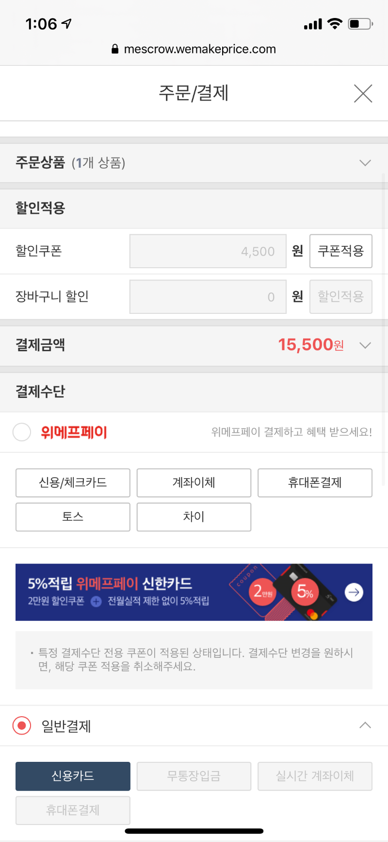 뚜2.png