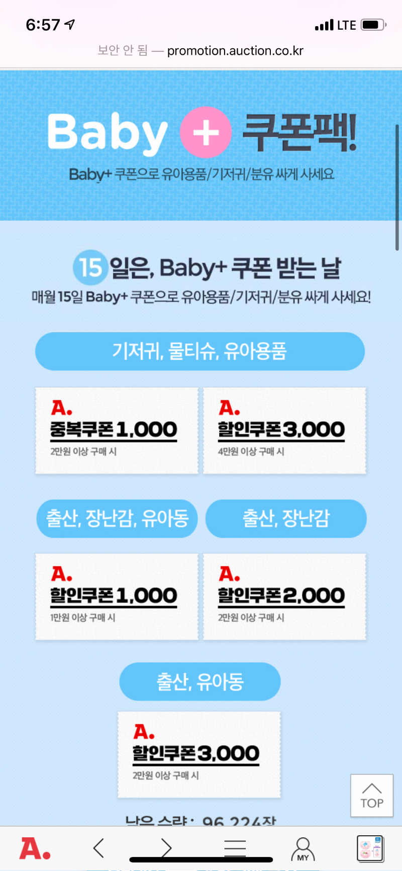 쪽쪽이1.png