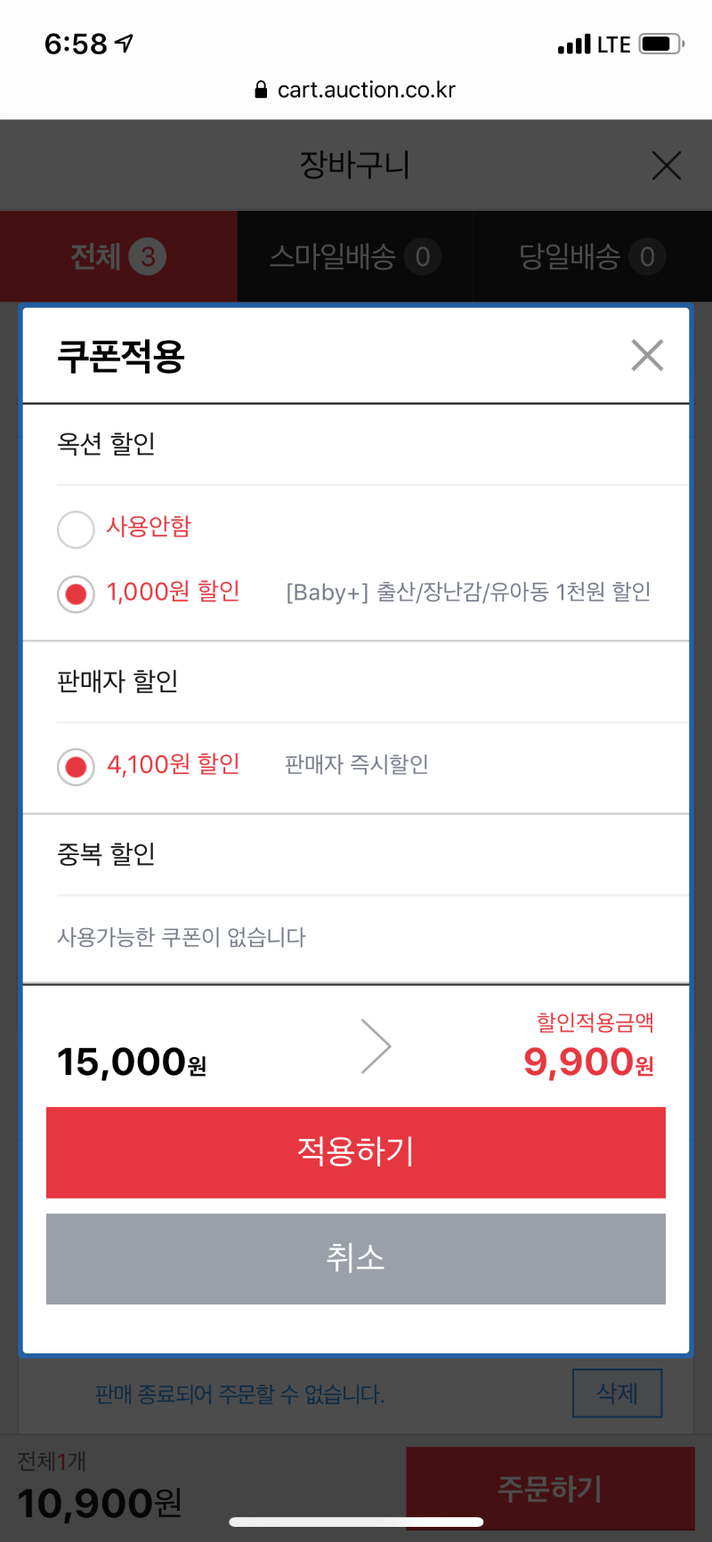 쪽쪽이2.png