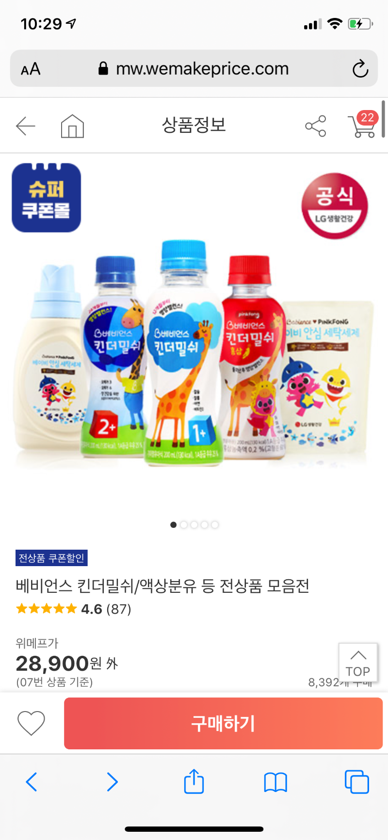 킨더1.png