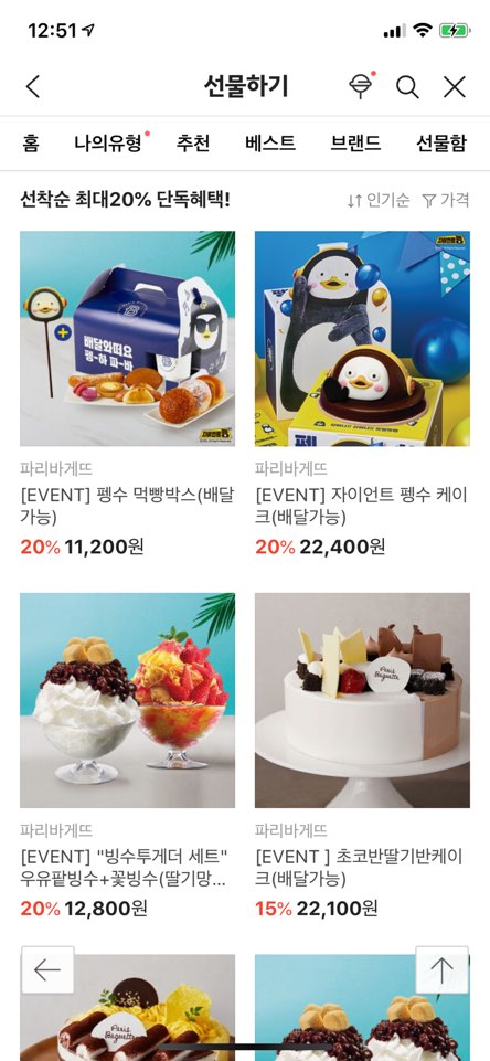 파2.jpeg