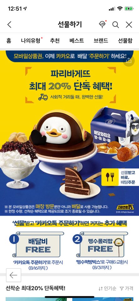 파1.jpeg