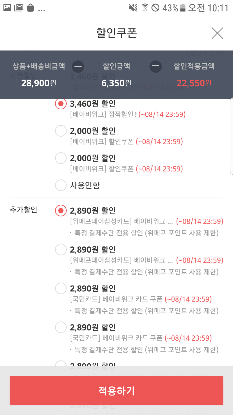 Screenshot_20200814-101147.png