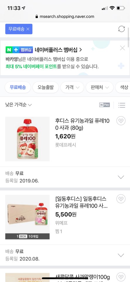 퓨1.jpeg