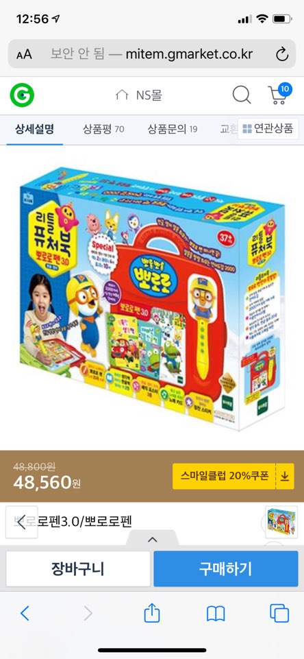 보.jpeg