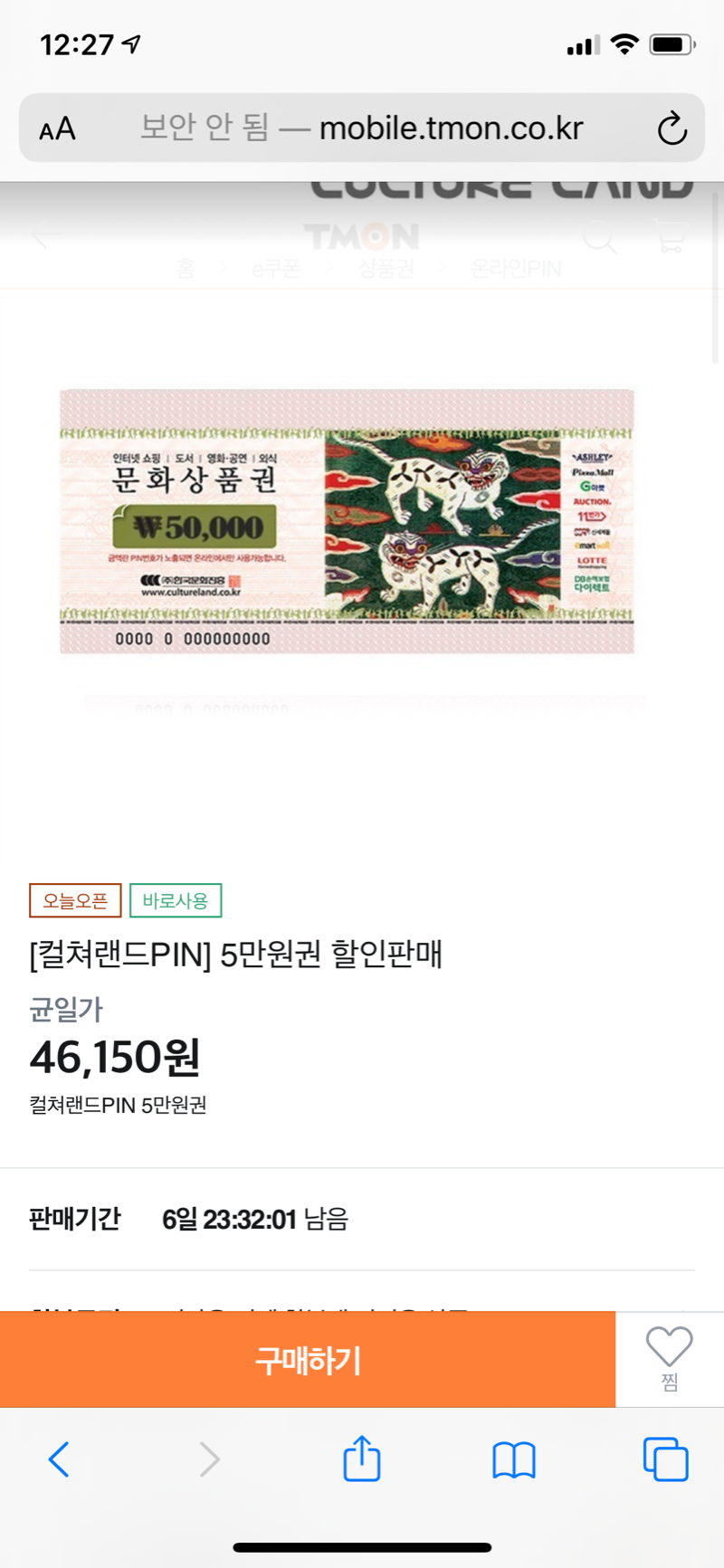 C02455A4-1A62-4B07-AB9E-587ECEF46811.png