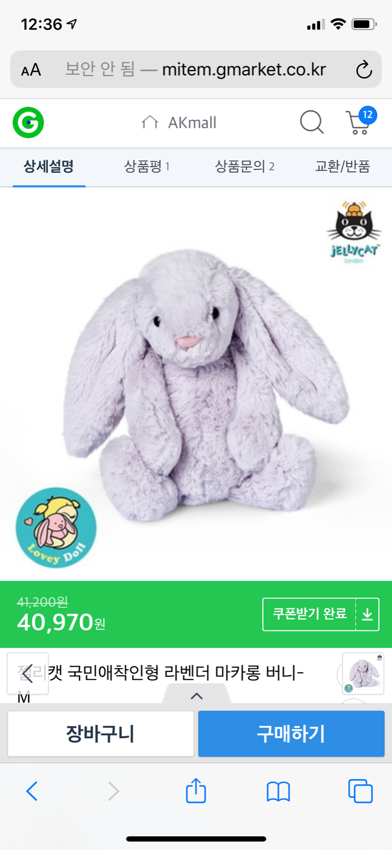 294AB7A8-DC97-4FC8-812A-655E27275AB6.png