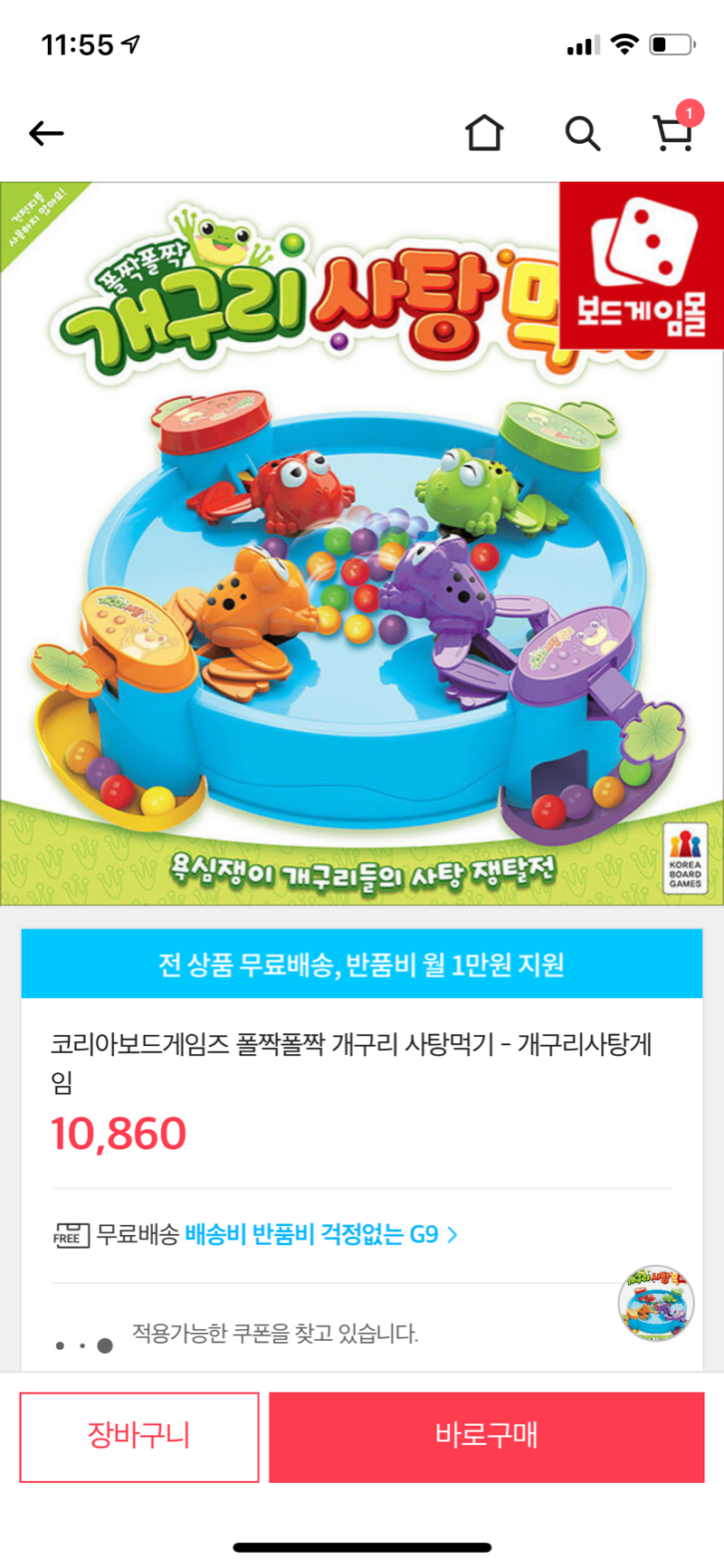 A4EC9215-F47D-4D6B-9A88-64B616BCE7C6.png