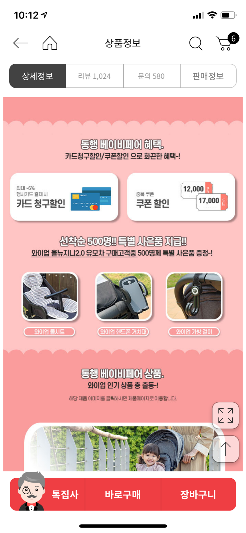 FB02BB9A-3951-4559-9AF9-525D6324C2C8.png