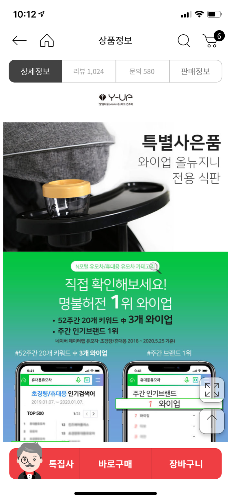 E17ACD8E-5390-4EEB-8A6C-C2B5DAB39F1A.png