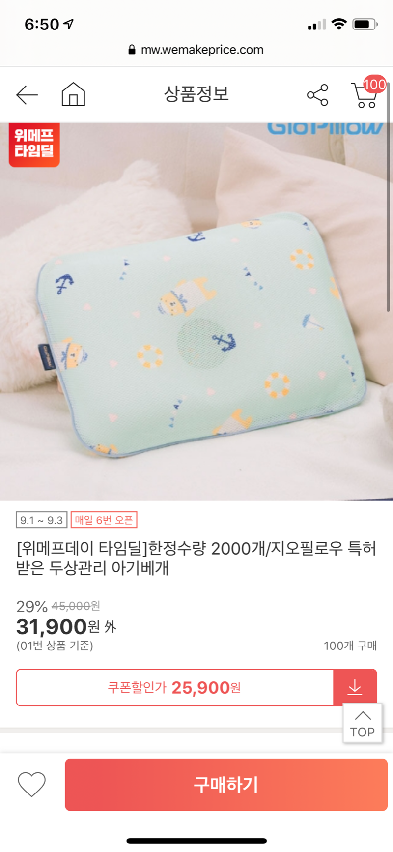 EDC72BE0-06E3-4755-9F53-CD5BB3C2AB8F.png