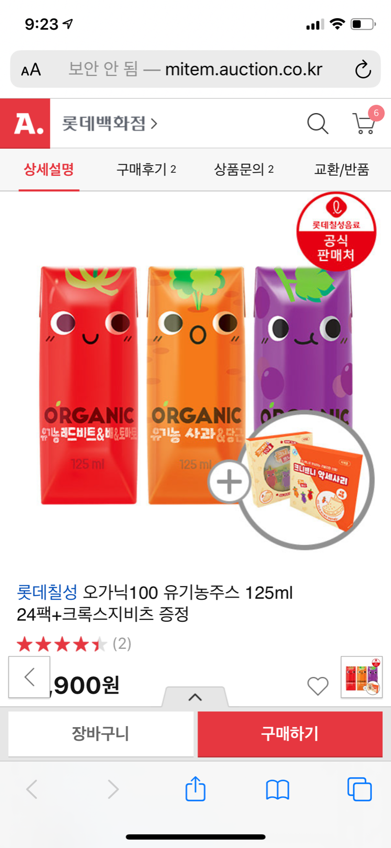 5D3B7E74-43B4-42DD-881A-B0B95B6EA130.png