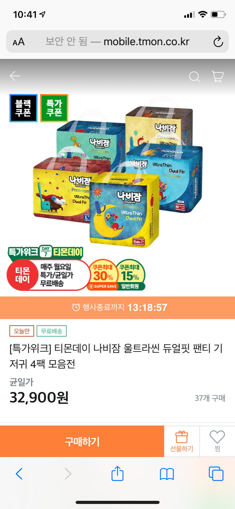 22B2F003-E00D-4E6B-B35D-00CEFF453168.png
