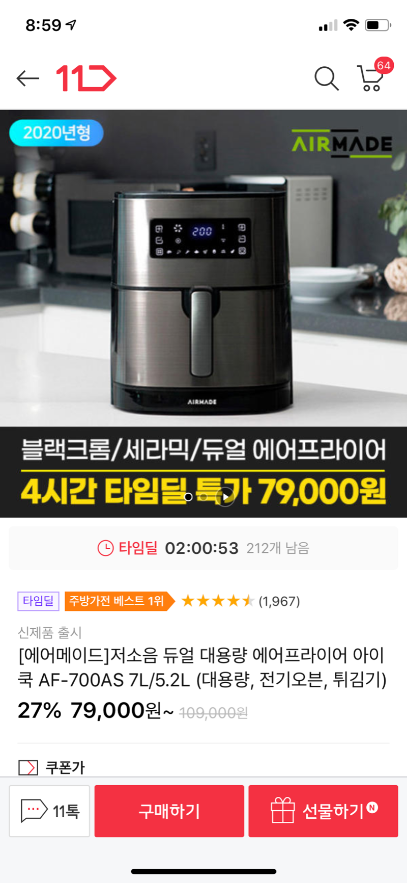 65A9CB3E-F012-41F7-9AA9-230C291C04B5.png