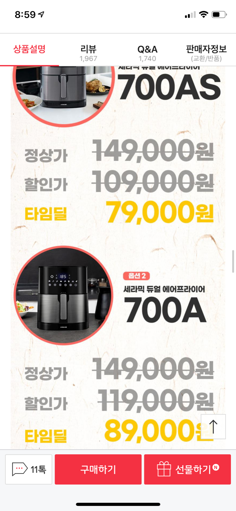 FABF3452-65BF-4B34-83AE-07A25C2933B2.png