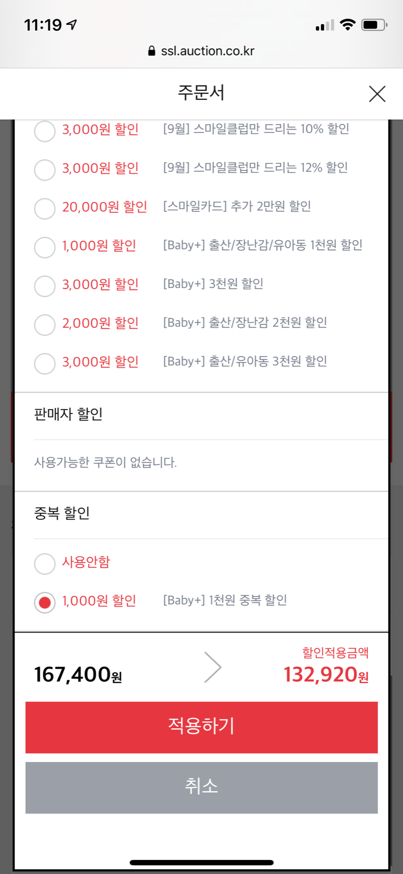 BC0070F5-CD7D-434F-85E9-823EC76EE019.png
