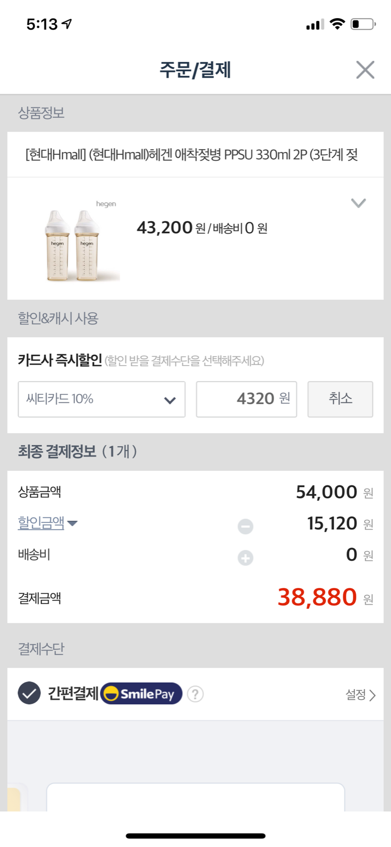 AA0DAB98-AF69-4D8C-A680-99ED2190EEE6.png