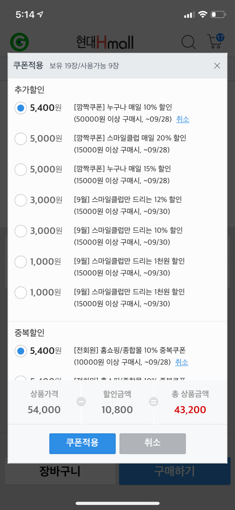 49BF04A5-8309-46AE-B254-EBC696A505A3.png