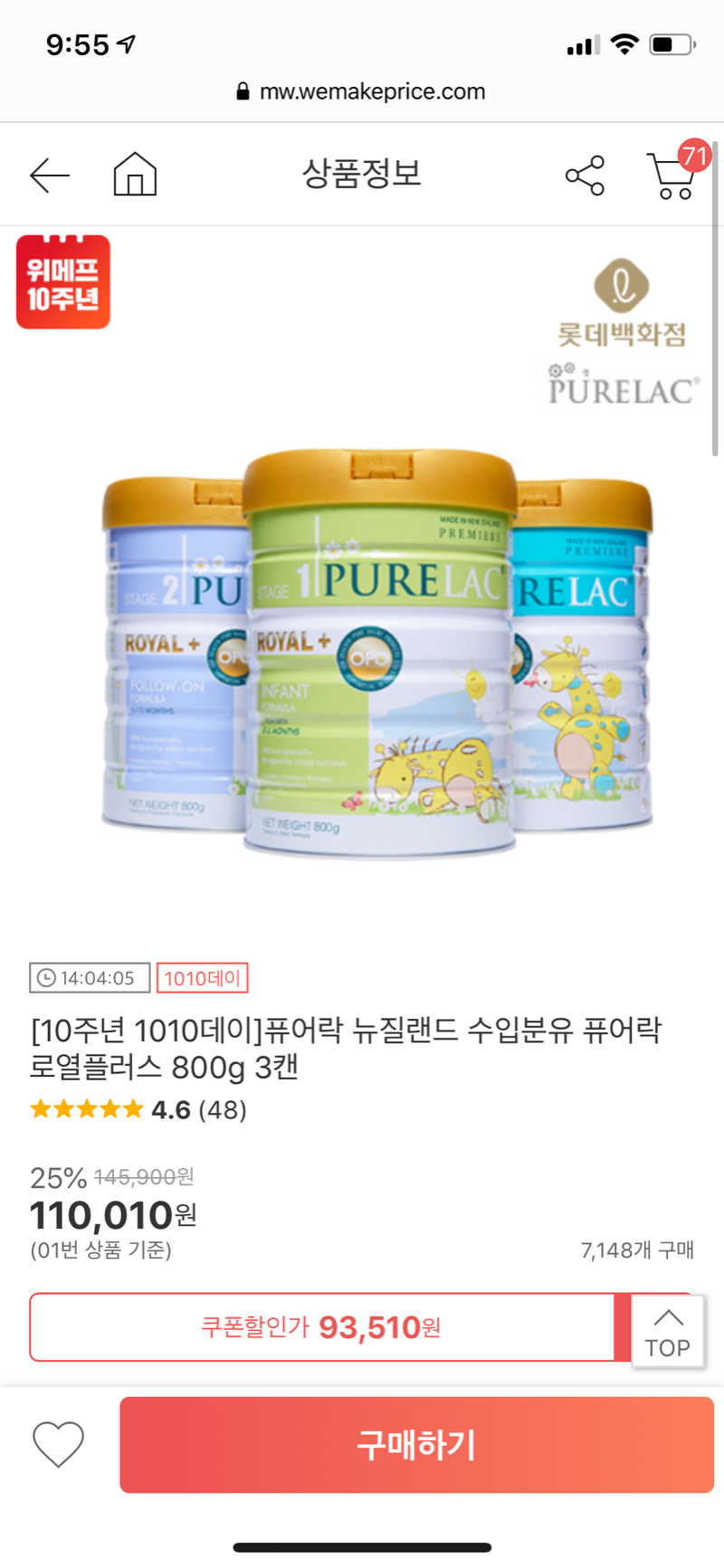 9327A749-A864-4311-A4DD-D5A72A0F3337.png