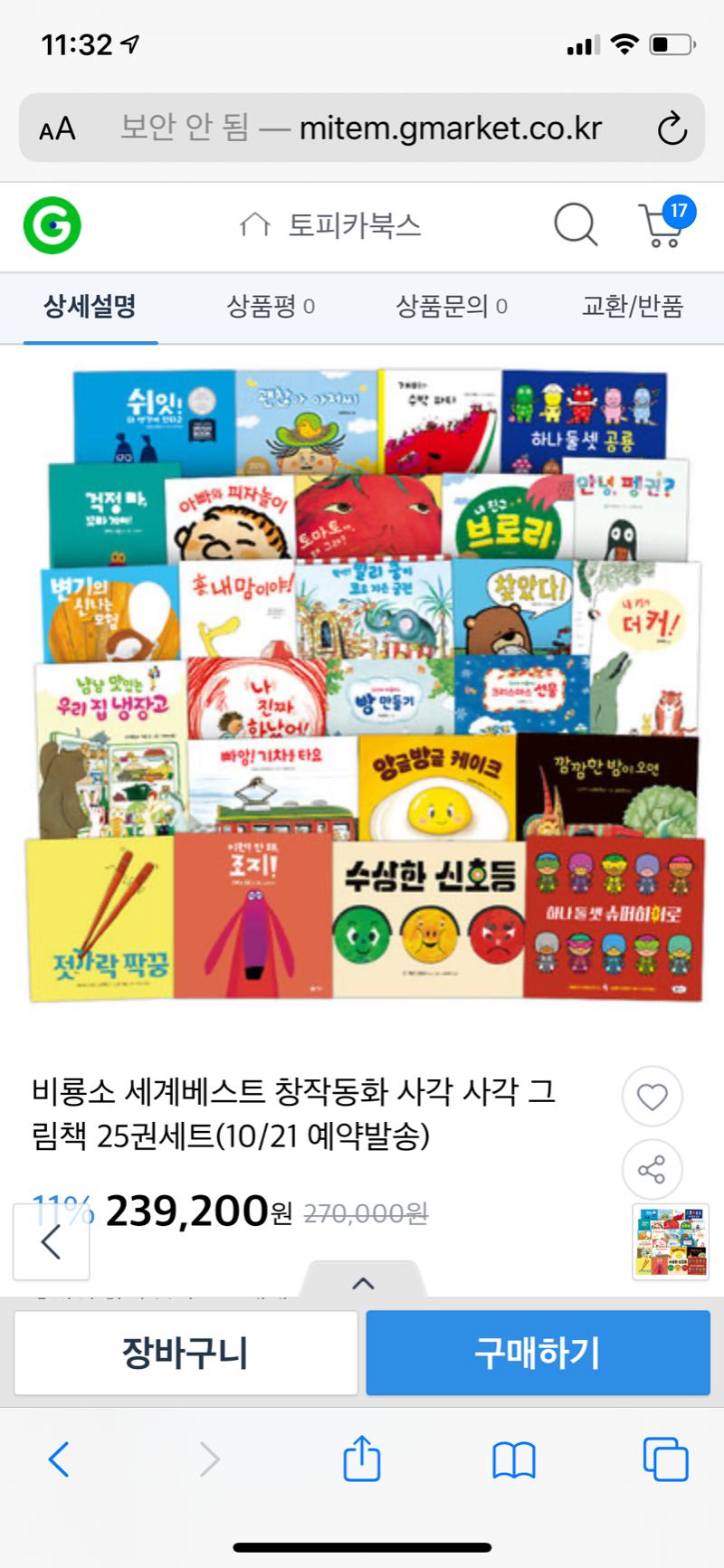 DADDA363-12E4-448C-8E27-F2D6456D8CBE.png