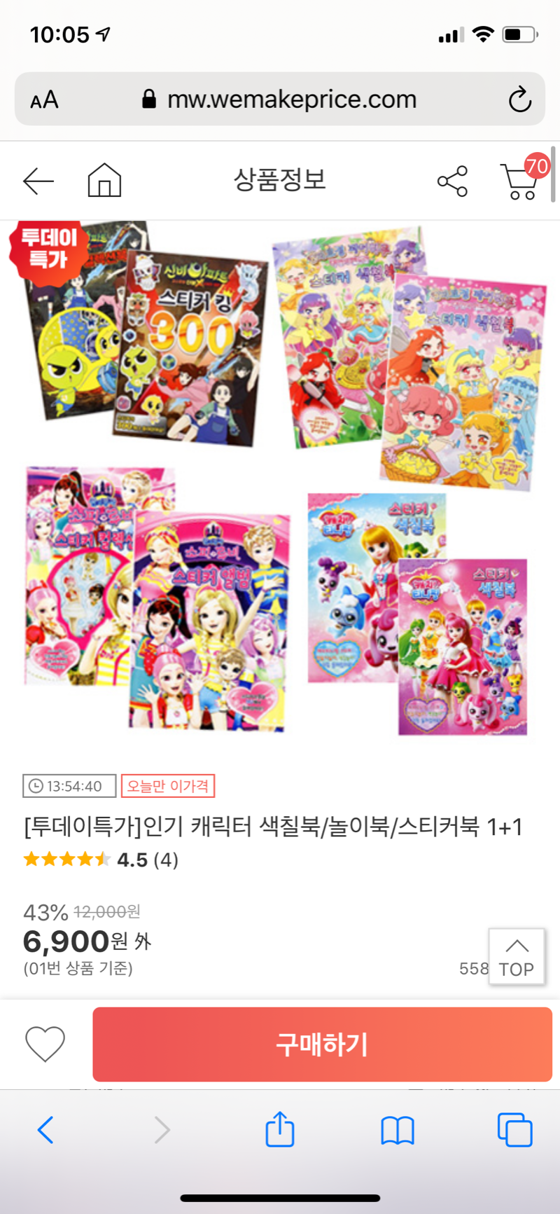 8B715B5D-7A25-45AC-A85B-98C8723365CA.png