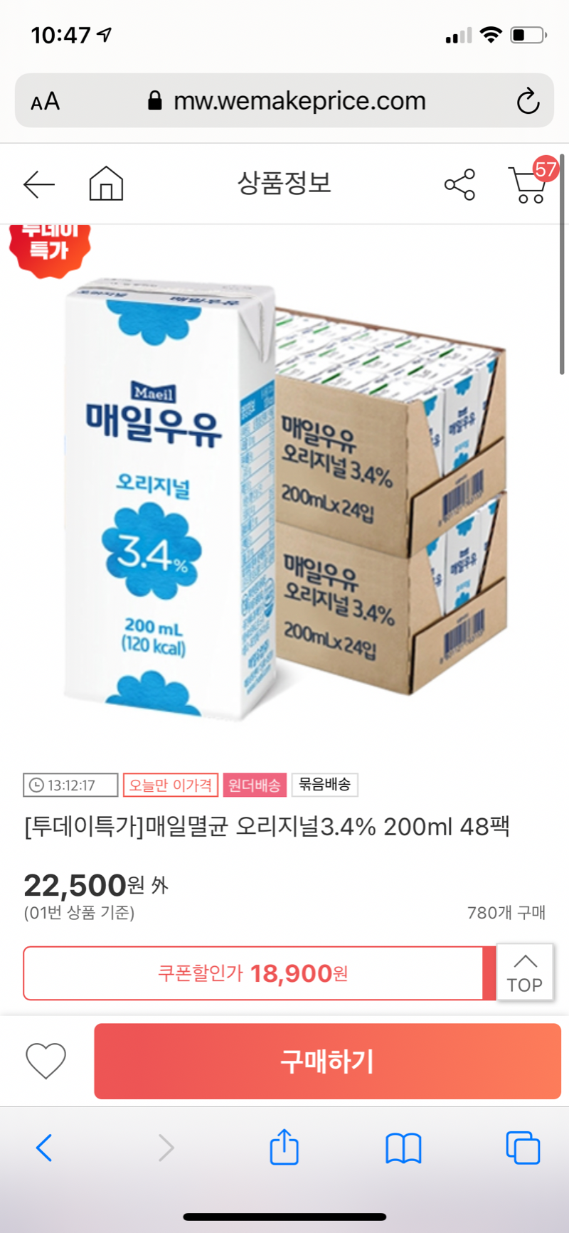 1D1BEFA5-4B45-4193-85F1-D978710C3BF4.png