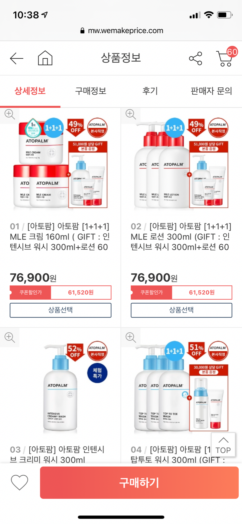 51AD9501-C100-461F-9707-C2CEA091A709.png