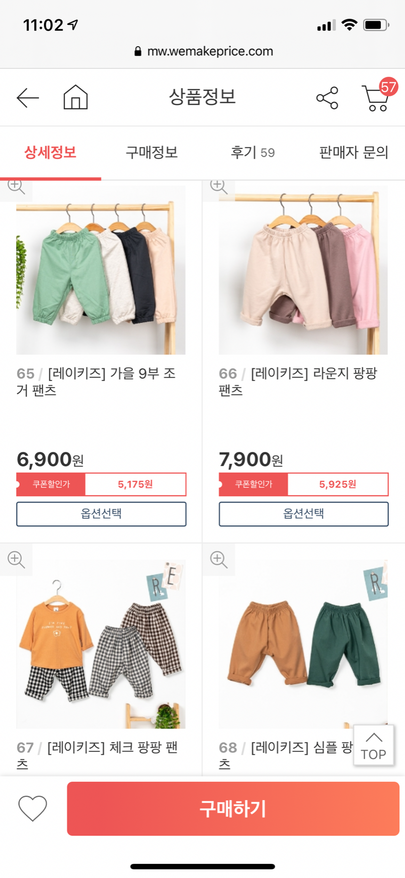 4B0349C6-9B56-49CE-903E-90C77E2CC610.png