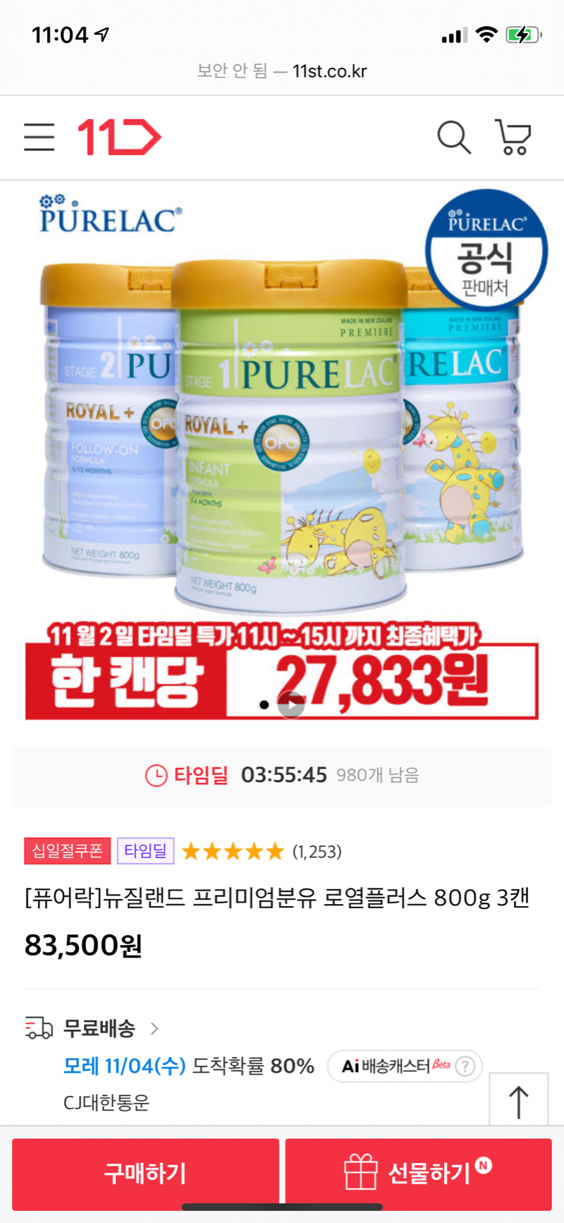 DDCA6D30-4178-4C52-8A91-70C74AEF98AB.png