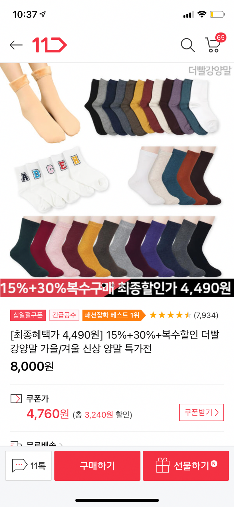 E7A20E06-5217-44F7-AE18-B789294D59F4.png