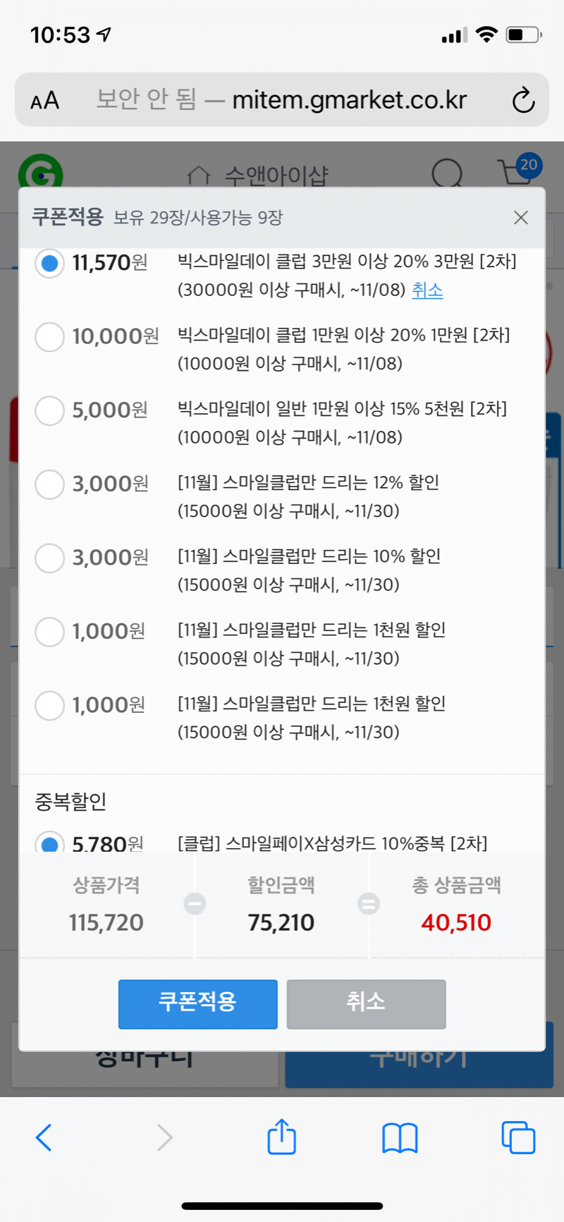 F3A8FCD4-187D-4D58-A239-A712D75D0A2C.png