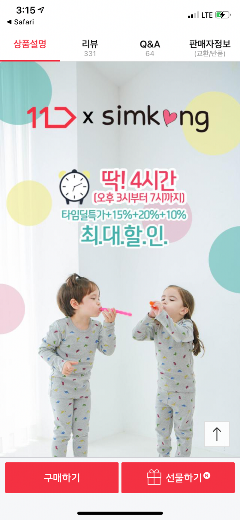 6874E863-B753-46C7-9A26-4450E99A0772.png