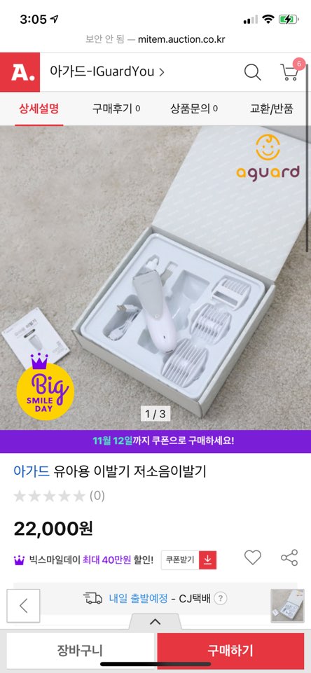 아가1.jpeg