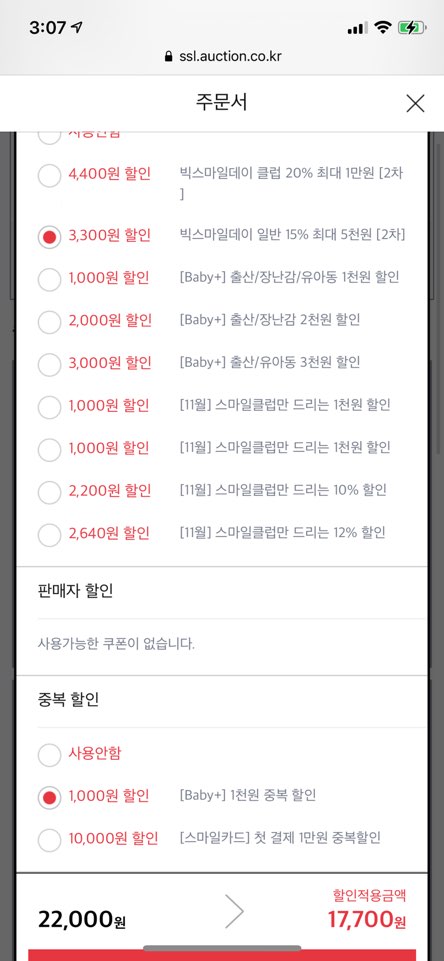 아가3.jpeg