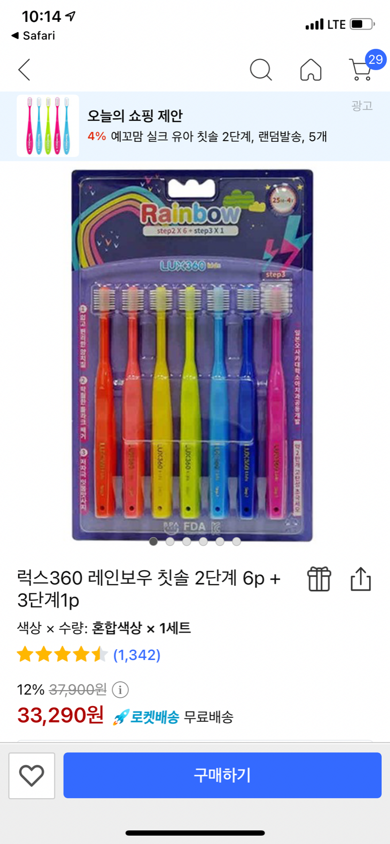 DD2C8ADB-3149-4F0D-B922-E1D00225D894.png