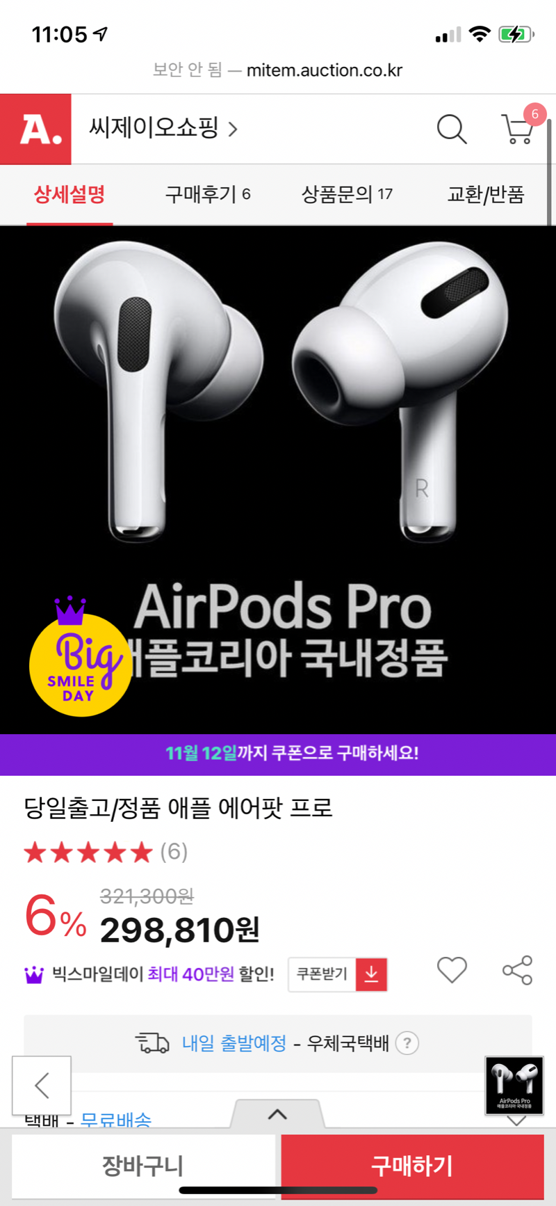 95176E08-C4DC-4D81-B910-13309A9D6EC7.png