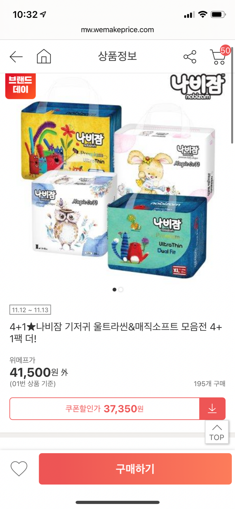 77F053E3-2631-488C-892E-81631BCCA0A2.png