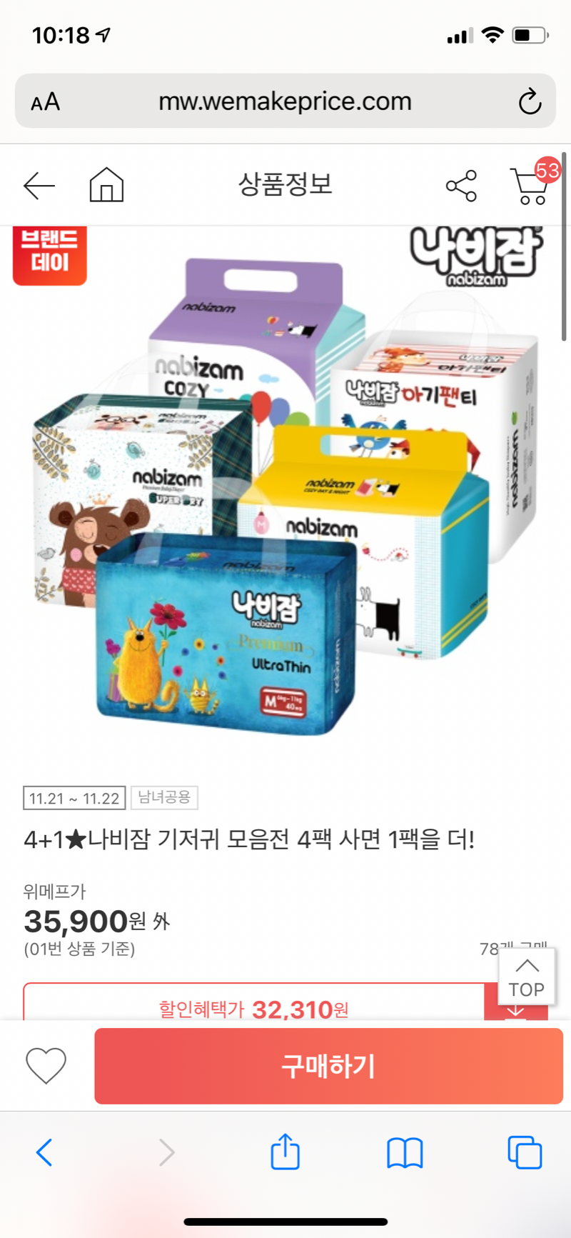 131C0E3D-2C97-4AD6-A1F6-243C2FE22D12.png