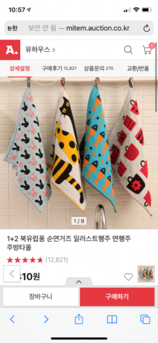 95F3AA21-86AC-42AB-A779-2DC8DA7A8B2D.png