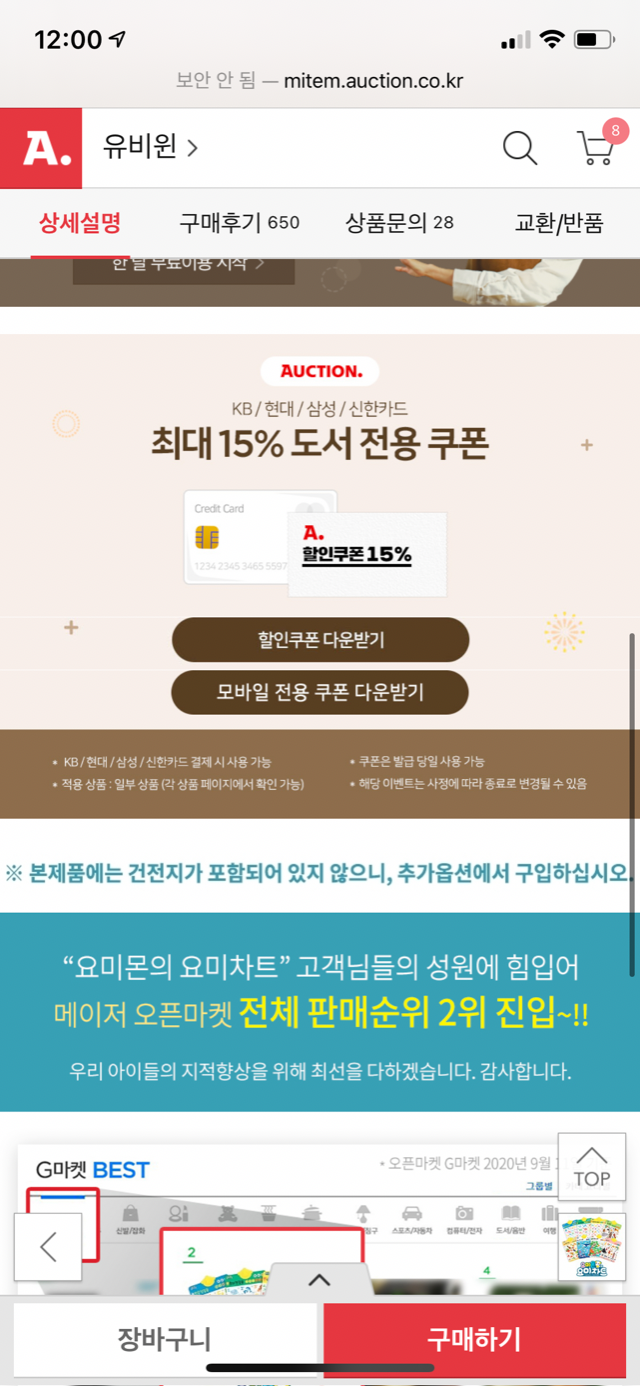 5F34ECB9-BDFE-4C50-9ADB-FBABEE846EC0.png