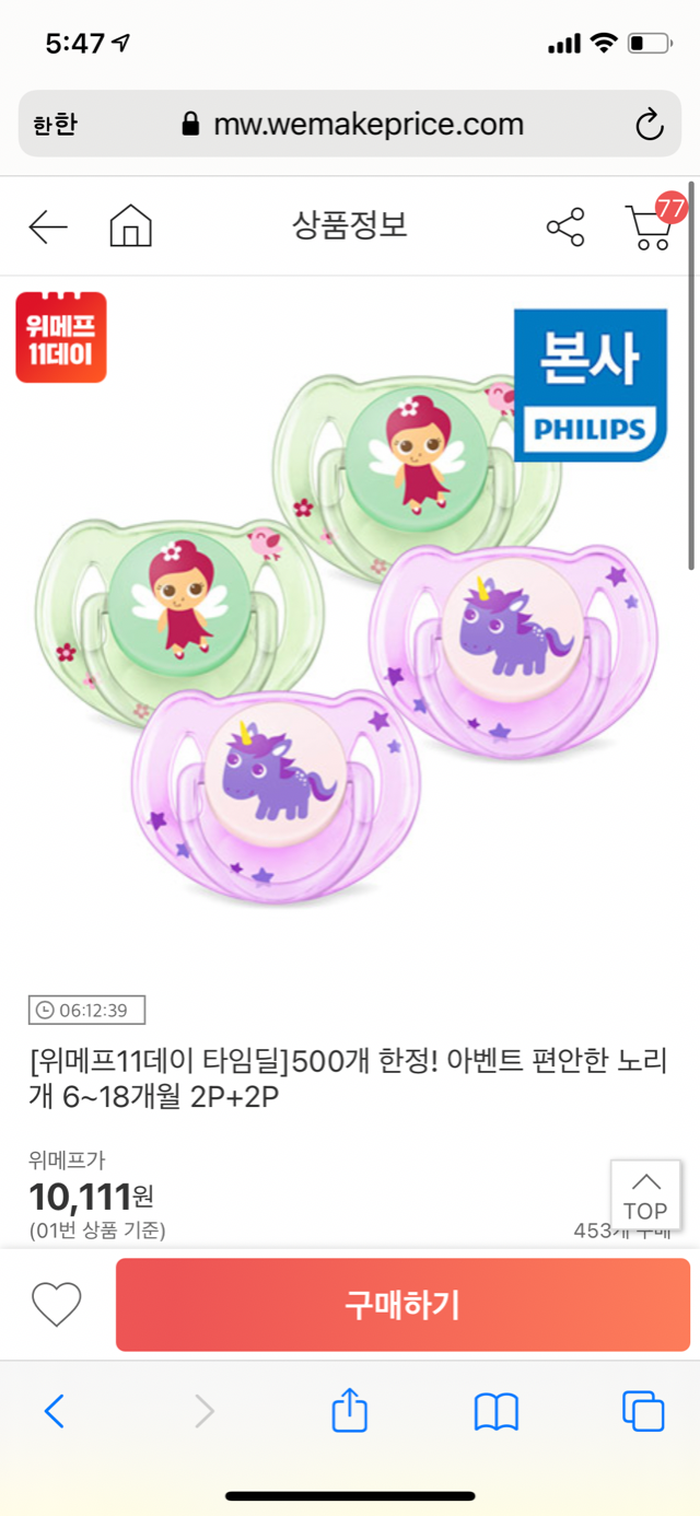 9CB0B1F5-62A8-46FB-A8E3-97AAE7F1193B.png