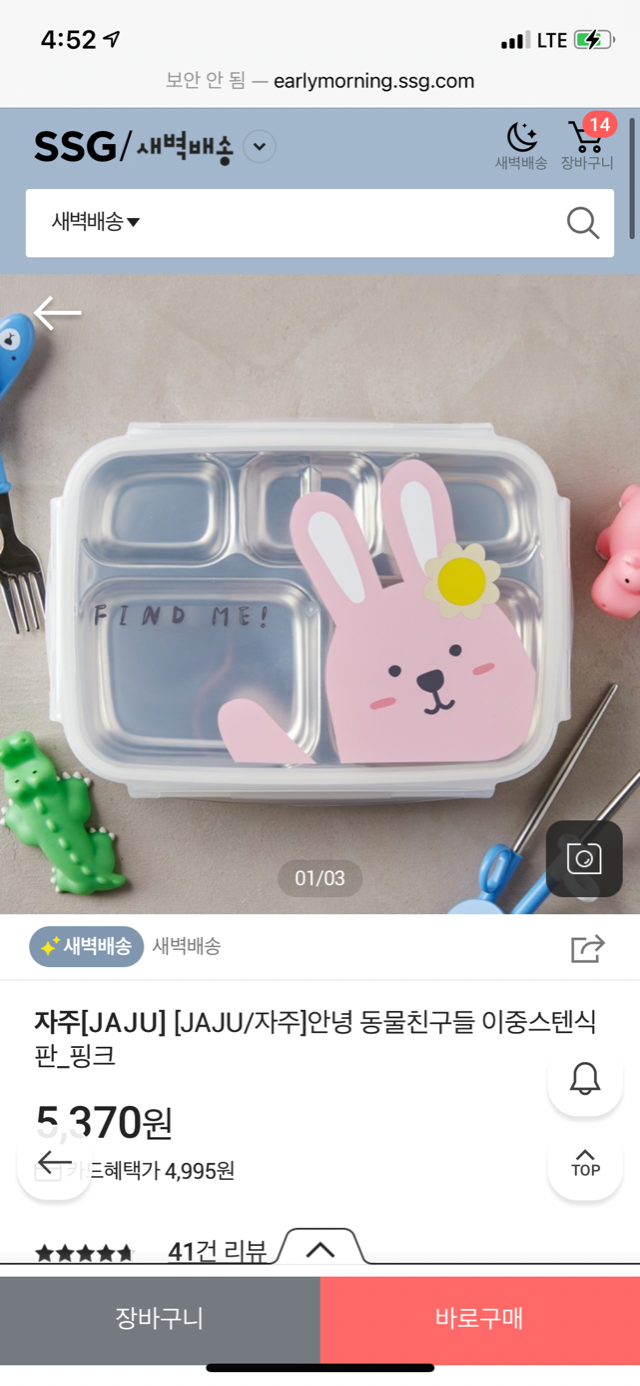34A12A04-3A54-4DB7-8FC6-DBD701E05A0E.png