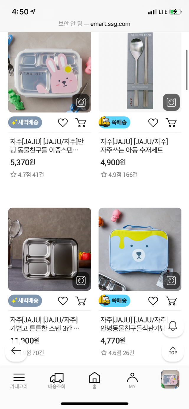 1B0AAC39-7FF4-4D0D-BAE2-862F3FB2D750.png
