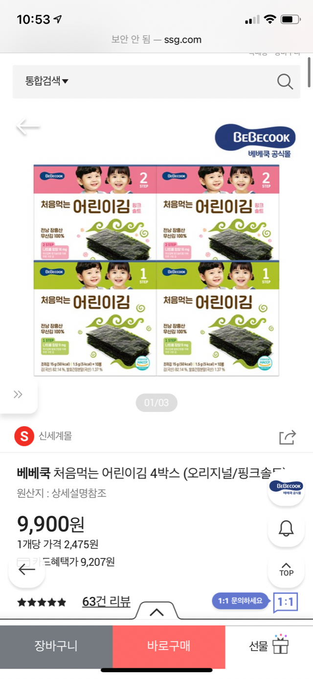 07BEF797-DA9B-4E89-8D7C-87355B15CEDB.png