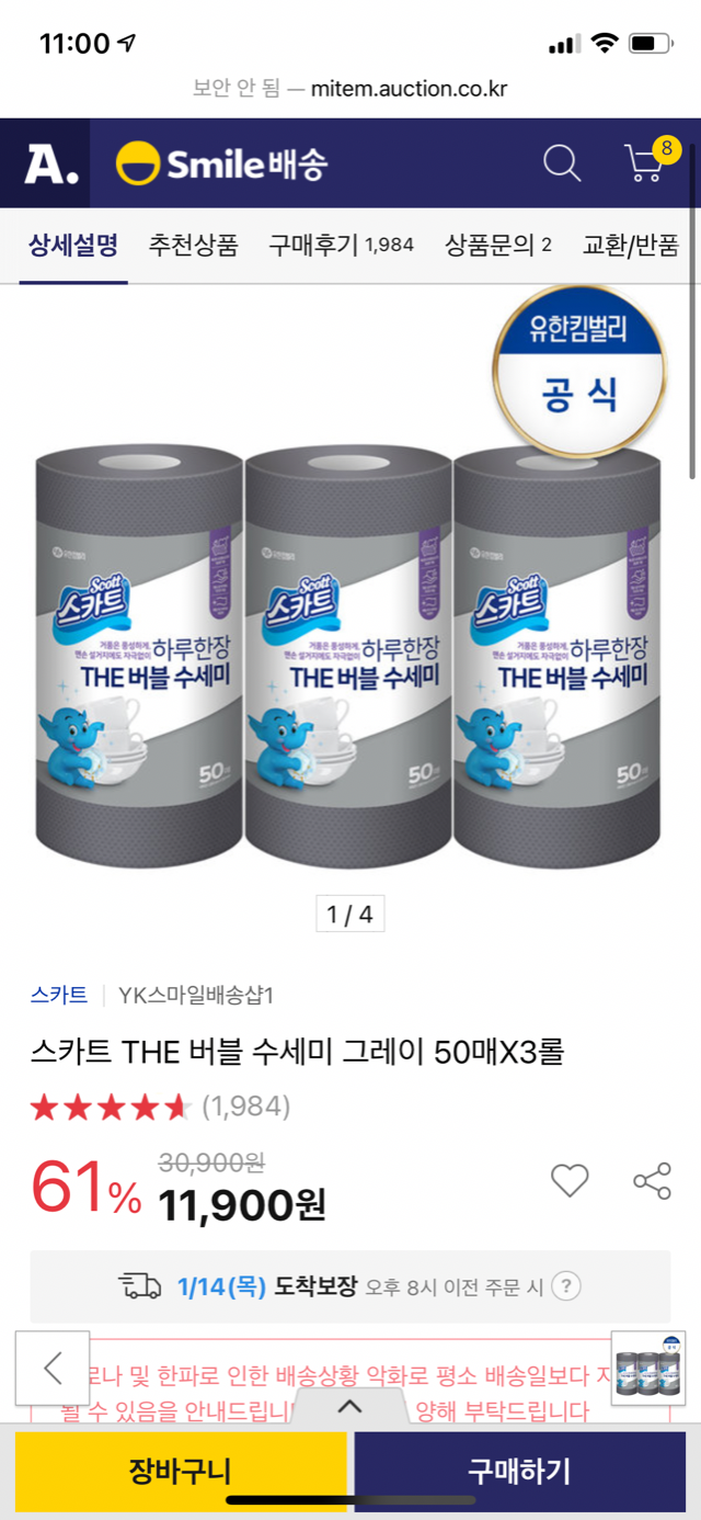 4E4E761E-C137-4E8E-BCC3-B7F1B8DC4A70.png
