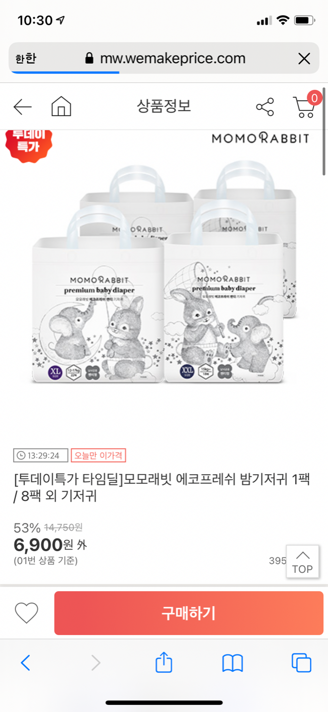 691F1096-659D-463C-8FA4-ED1BC1D738C4.png